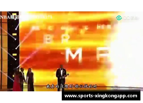 体育明星简介纵览:他们的成就与传奇故事让我们一起领略运动的魅力与激情